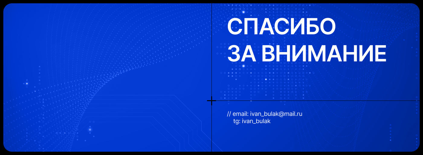 Альбус24 / Corporate Website / Concept — Изображение №10 — Интерфейсы, Графика на Dprofile