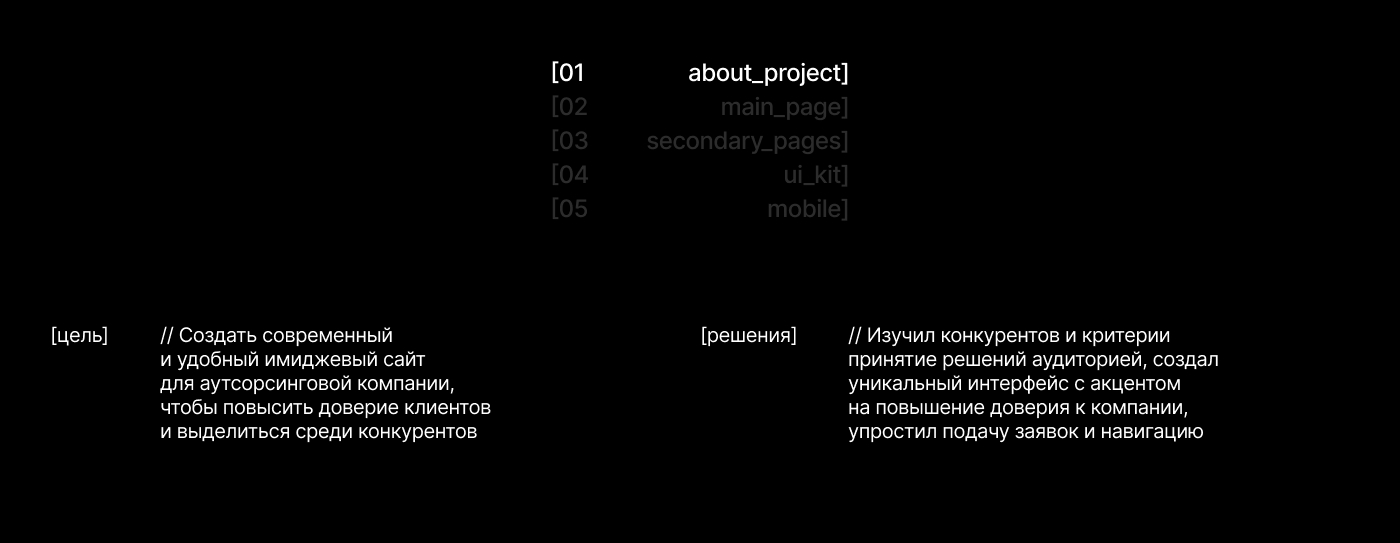 Альбус24 / Corporate Website / Concept — Изображение №2 — Интерфейсы, Графика на Dprofile