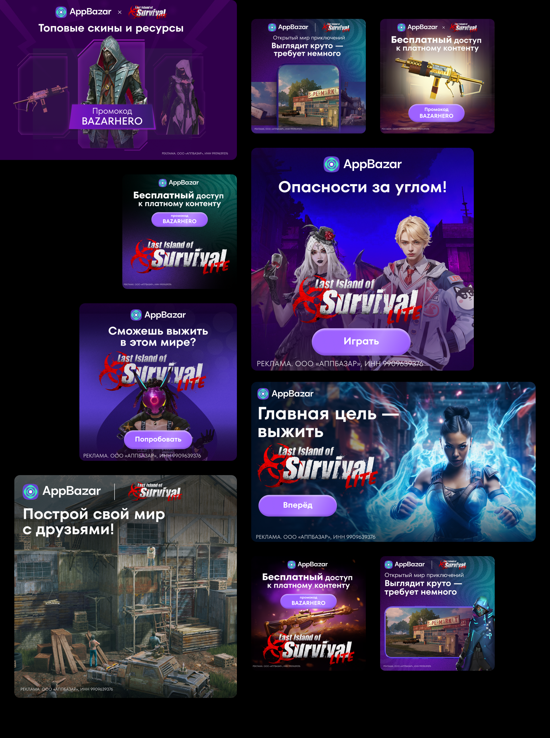 Дизайн-поддержка AppBazar — Изображение №4 — Маркетинг на Dprofile