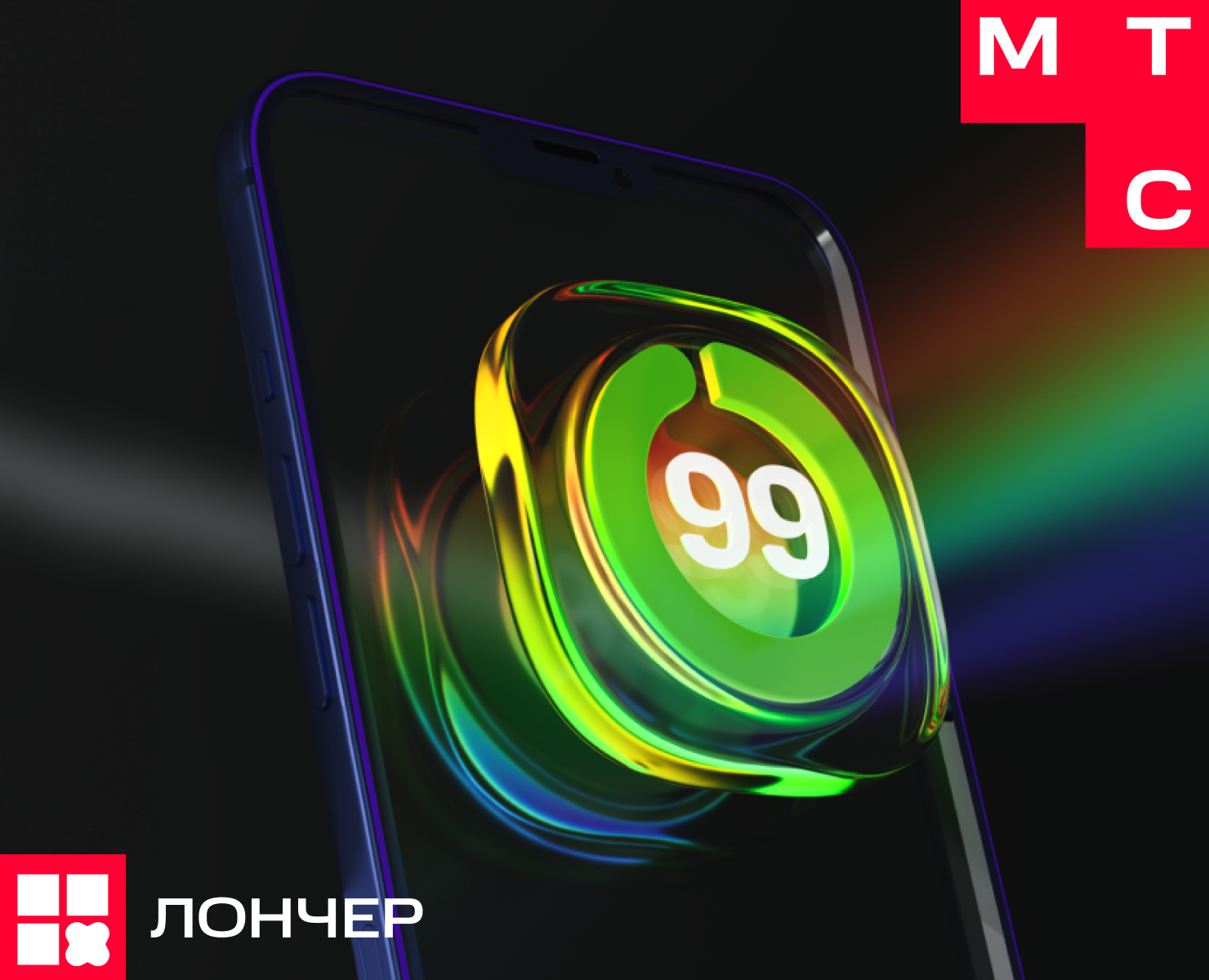 МТС Лончер — Графика, Маркетинг на Dprofile