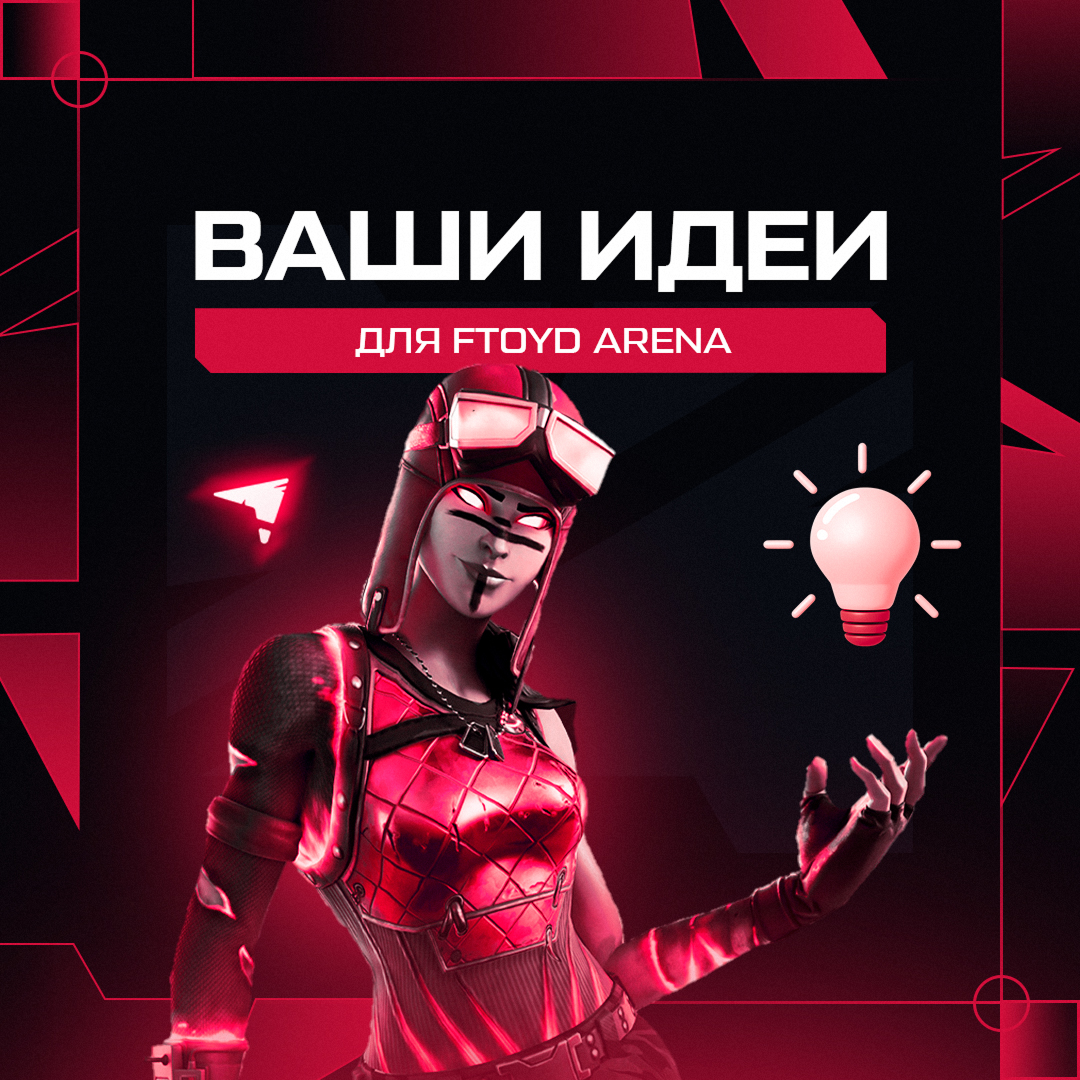 FTOYD SMM Templates — Изображение №31 — Графика, Маркетинг на Dprofile