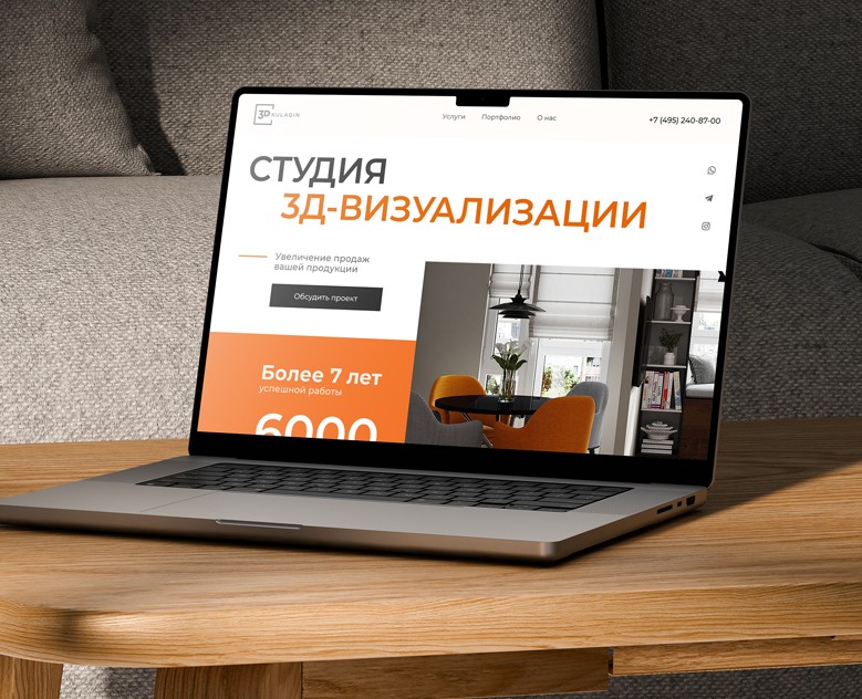 КОРПОРАТИВНЫЙ САЙТ ДЛЯ СТУДИИ 3D-ДИЗАЙНА — Интерфейсы на Dprofile