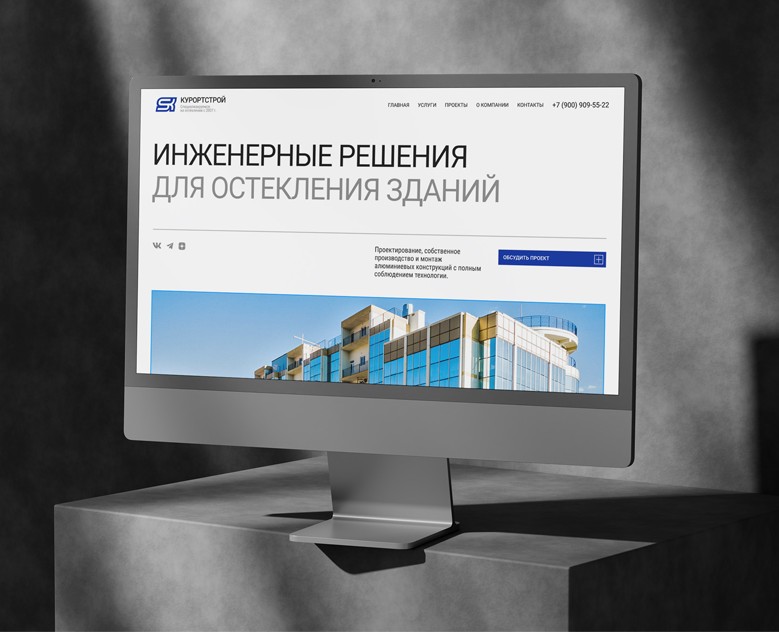РЕДИЗАЙН КОРПОРАТИВНОГО САЙТА  ДЛЯ ООО «КУРОРТСТРОЙ» — Интерфейсы на Dprofile