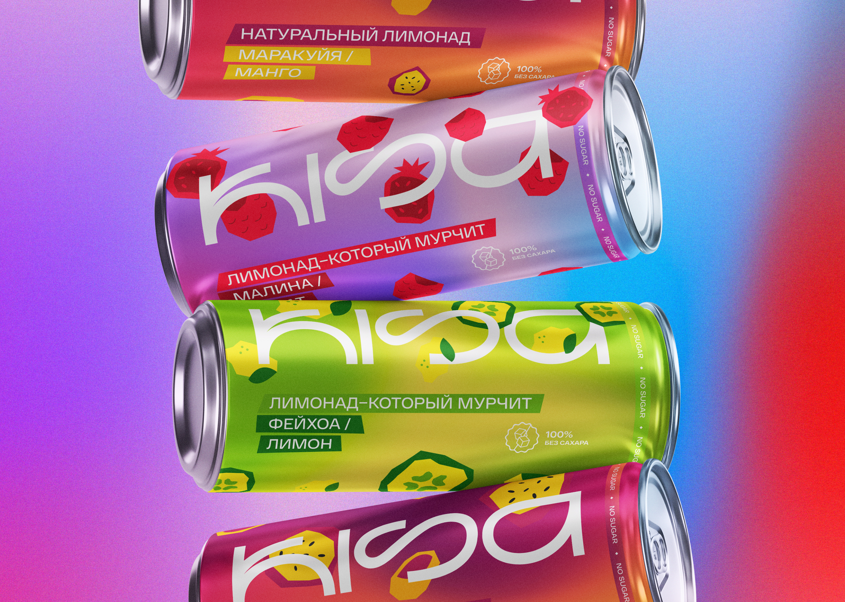 KISA DRINK® — Изображение №4 — Брендинг, Иллюстрация на Dprofile