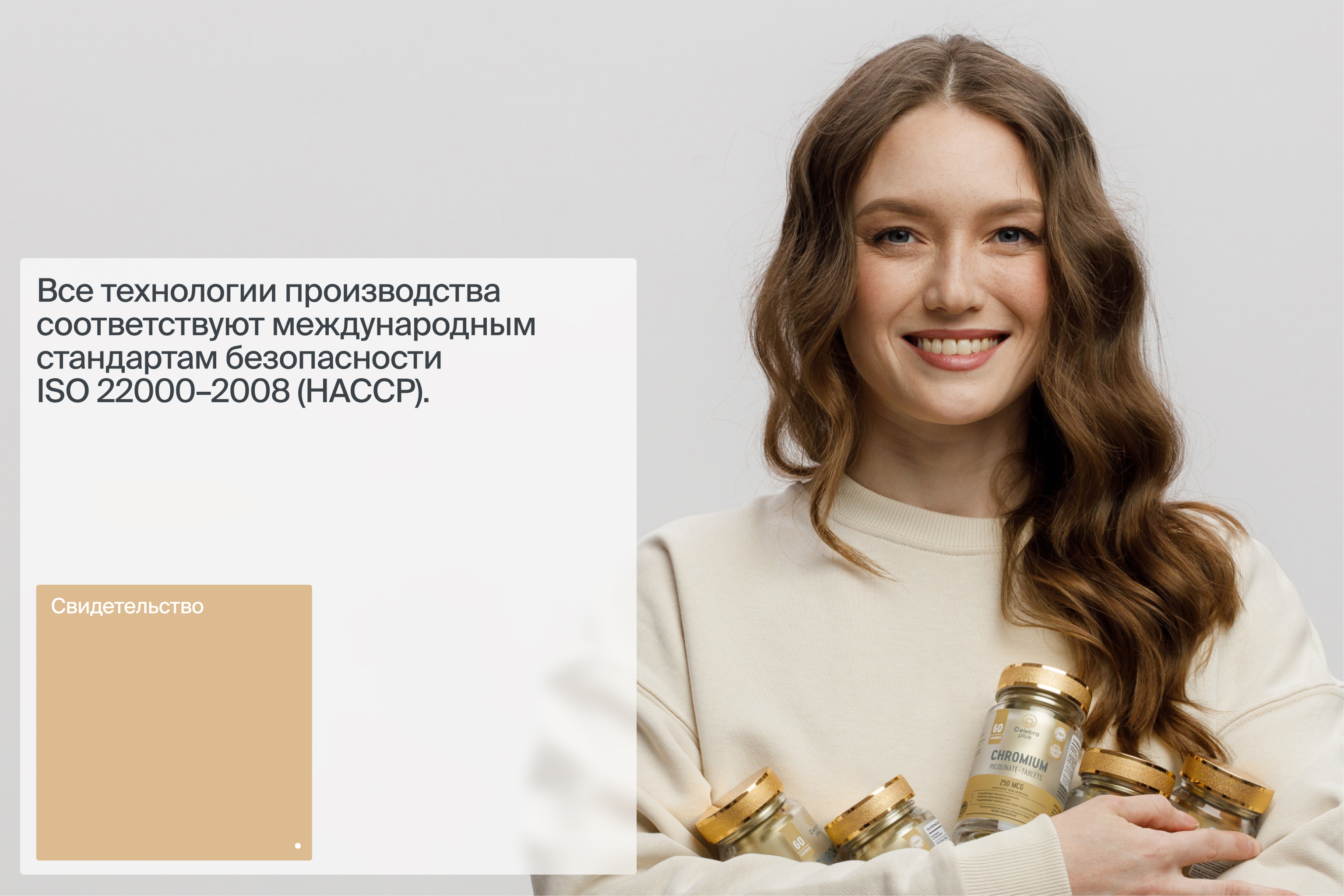 CelebraPlus — Изображение №12 — Интерфейсы, Графика на Dprofile