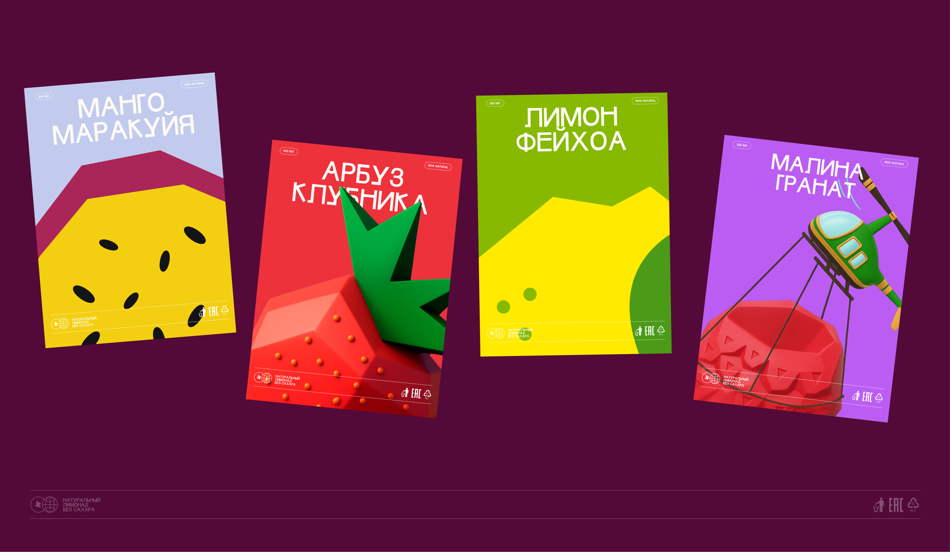 KISA DRINK® — Изображение №13 — Брендинг, Иллюстрация на Dprofile