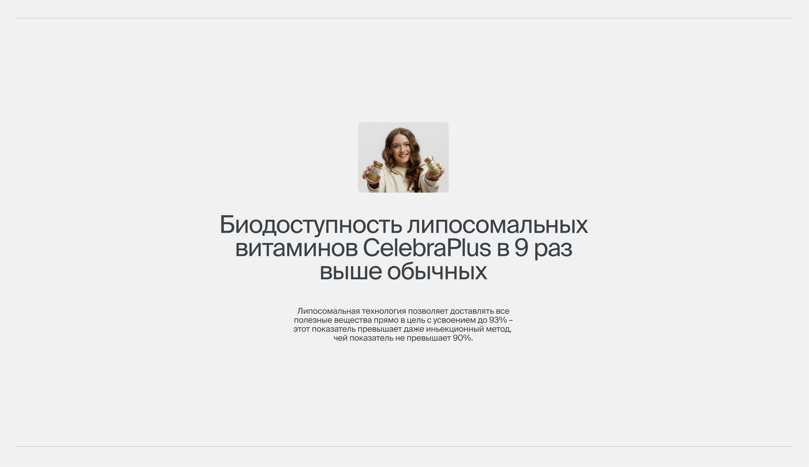 CelebraPlus — Изображение №7 — Интерфейсы, Графика на Dprofile