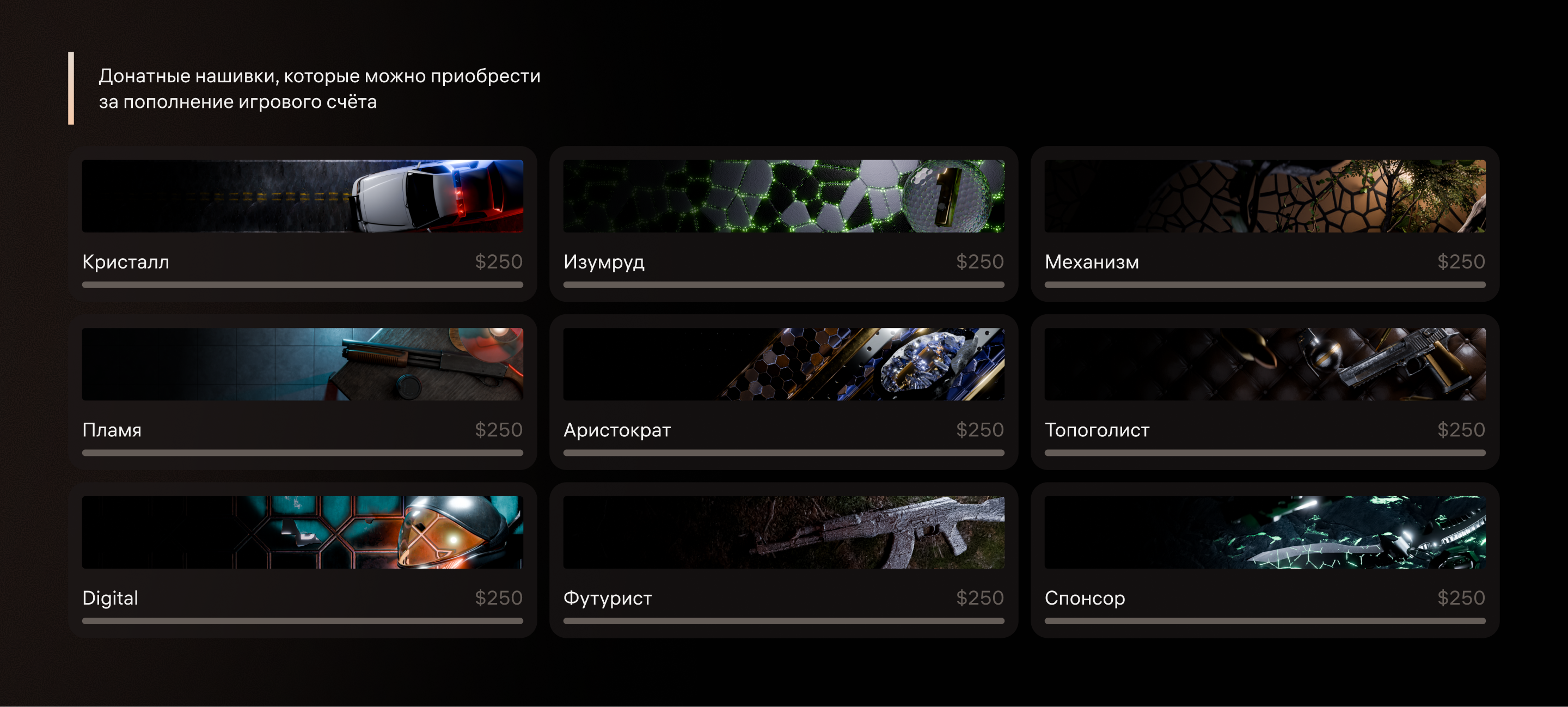 Cyber Faceit - Летний сезон — Изображение №8 — Графика, Маркетинг на Dprofile