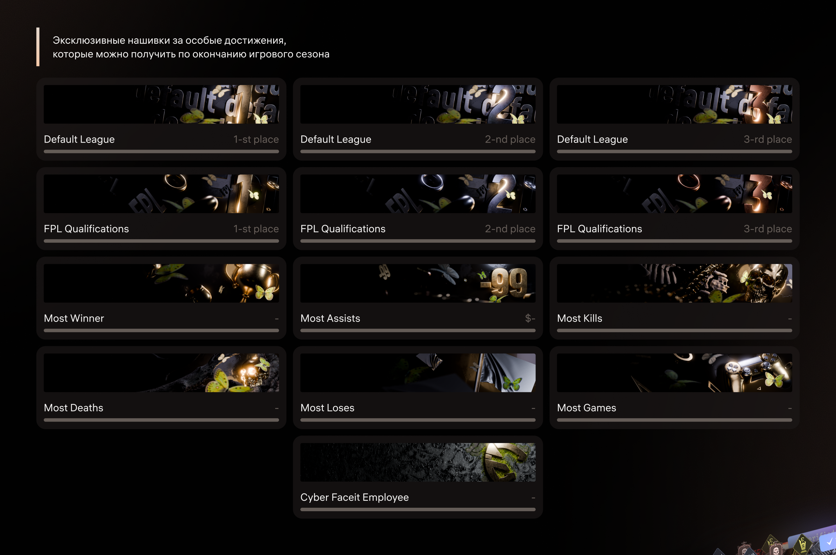 Cyber Faceit - Летний сезон — Изображение №9 — Графика, Маркетинг на Dprofile