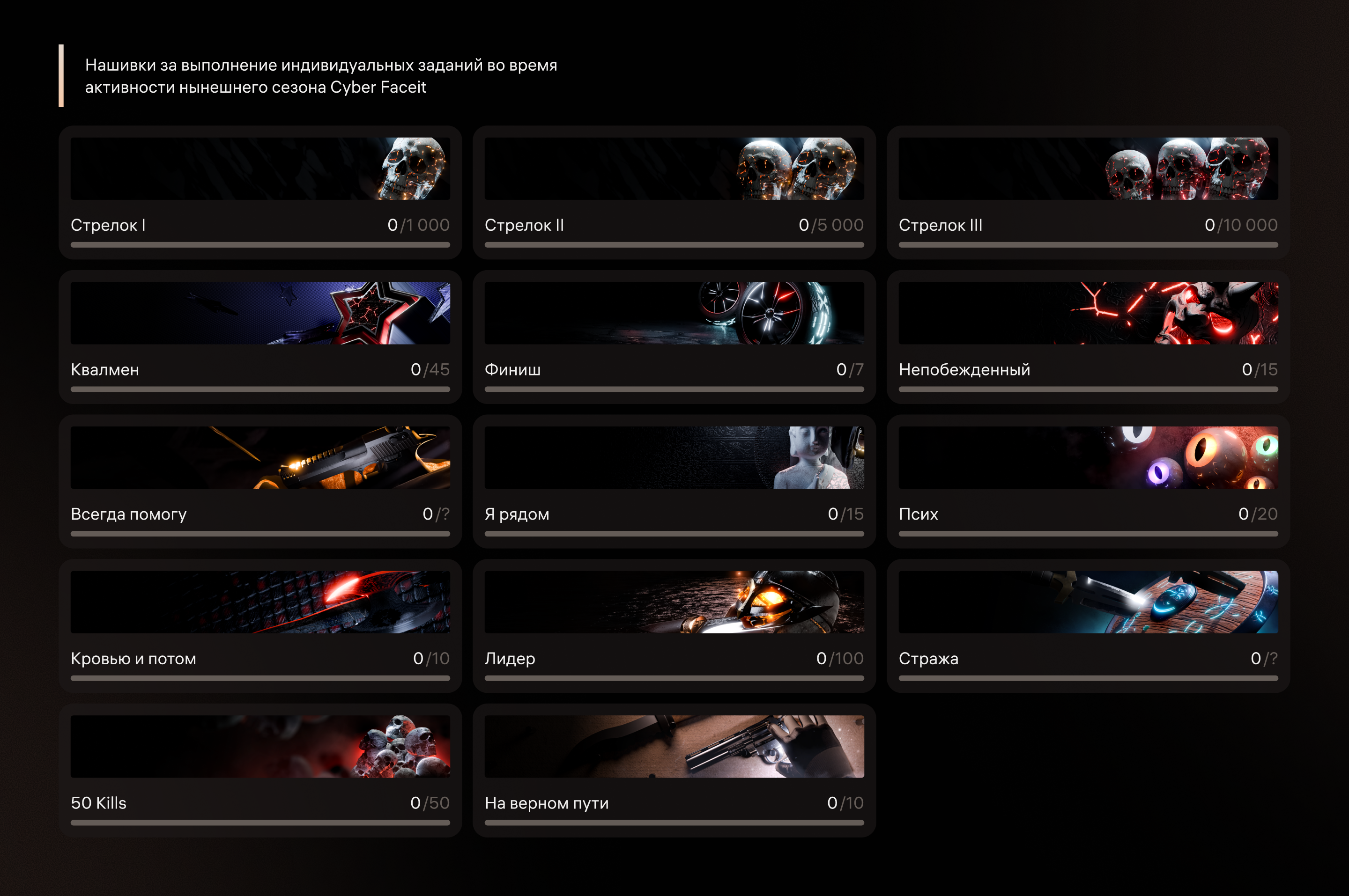Cyber Faceit - Летний сезон — Изображение №7 — Графика, Маркетинг на Dprofile