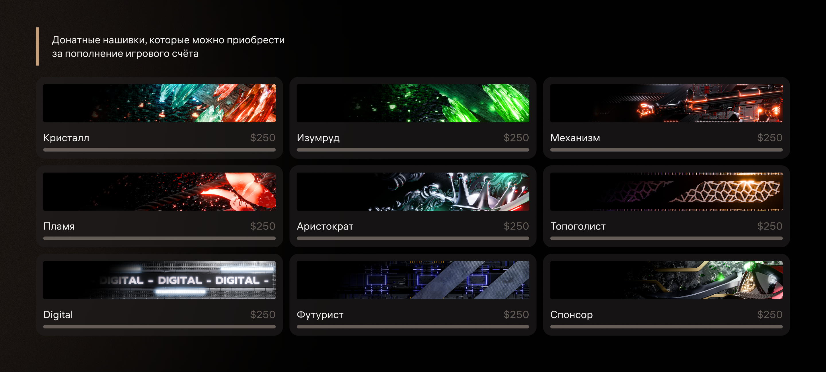 Cyber Faceit - Весенний сезон — Изображение №5 — Графика, Маркетинг на Dprofile