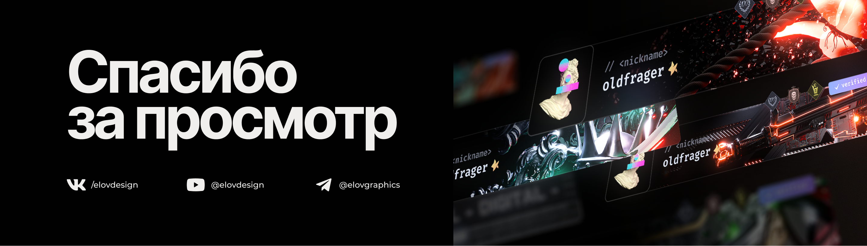 Cyber Faceit - Весенний сезон — Изображение №7 — Графика, Маркетинг на Dprofile