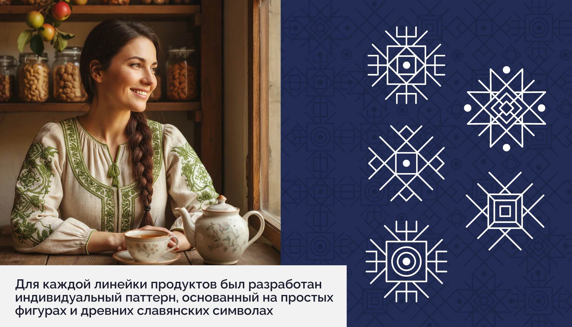 Брендинг и упаковка фитопродукции — Изображение №9 — Брендинг на Dprofile