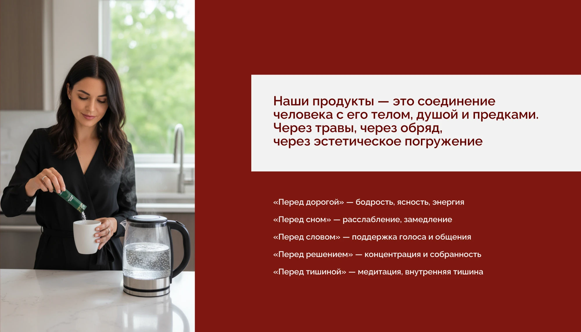 Брендинг и упаковка фитопродукции — Изображение №17 — Брендинг на Dprofile