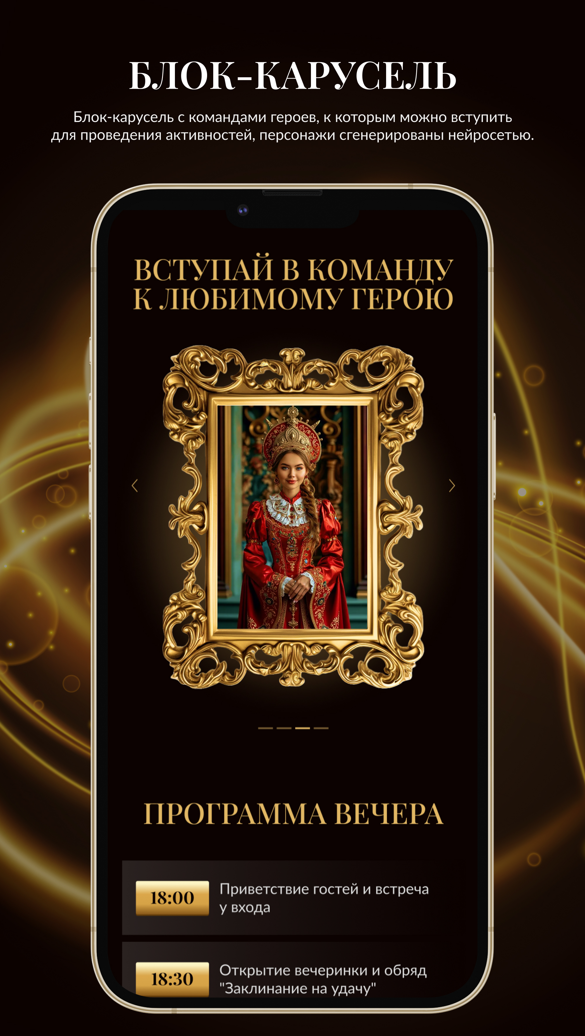 Taplink / Таплинк для мероприятия — Изображение №3 — Интерфейсы, Графика на Dprofile