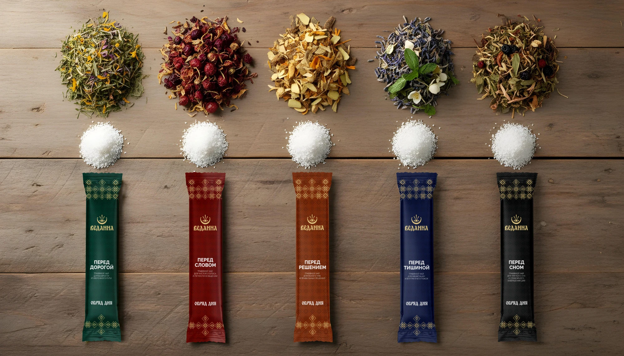 Брендинг и упаковка фитопродукции — Изображение №16 — Брендинг на Dprofile