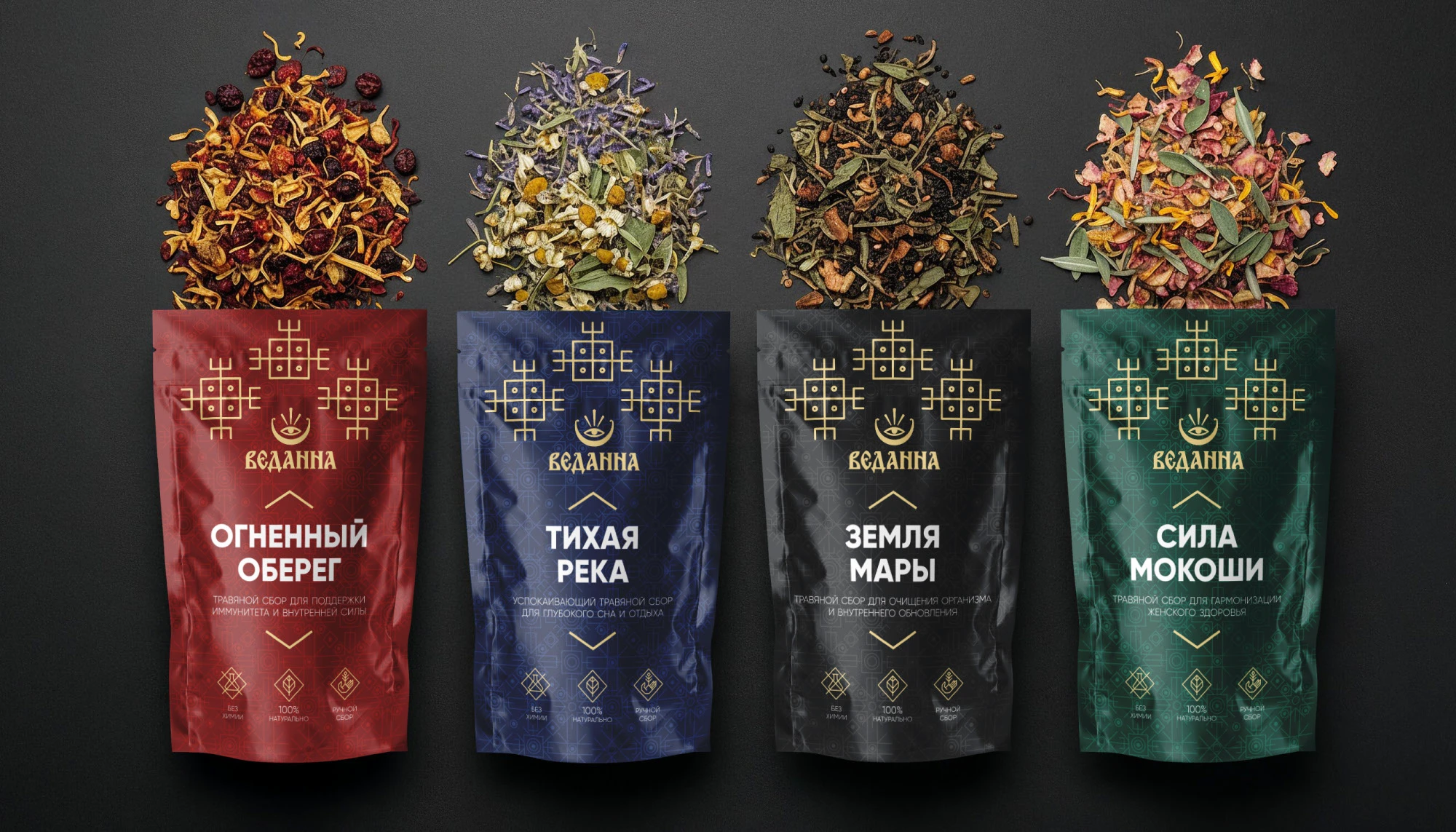 Брендинг и упаковка фитопродукции — Изображение №23 — Брендинг на Dprofile