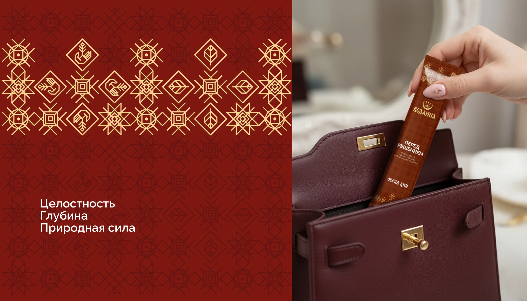 Брендинг и упаковка фитопродукции — Изображение №15 — Брендинг на Dprofile