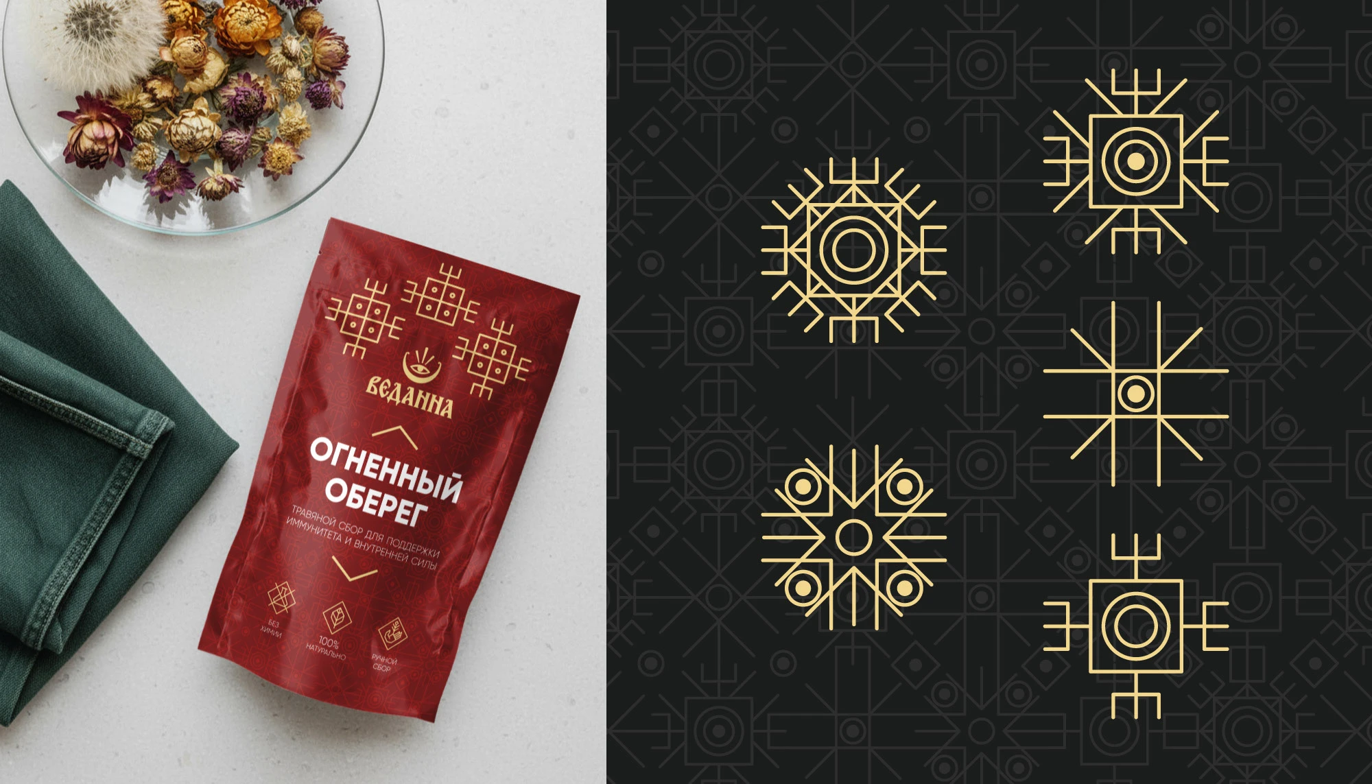 Брендинг и упаковка фитопродукции — Изображение №22 — Брендинг на Dprofile