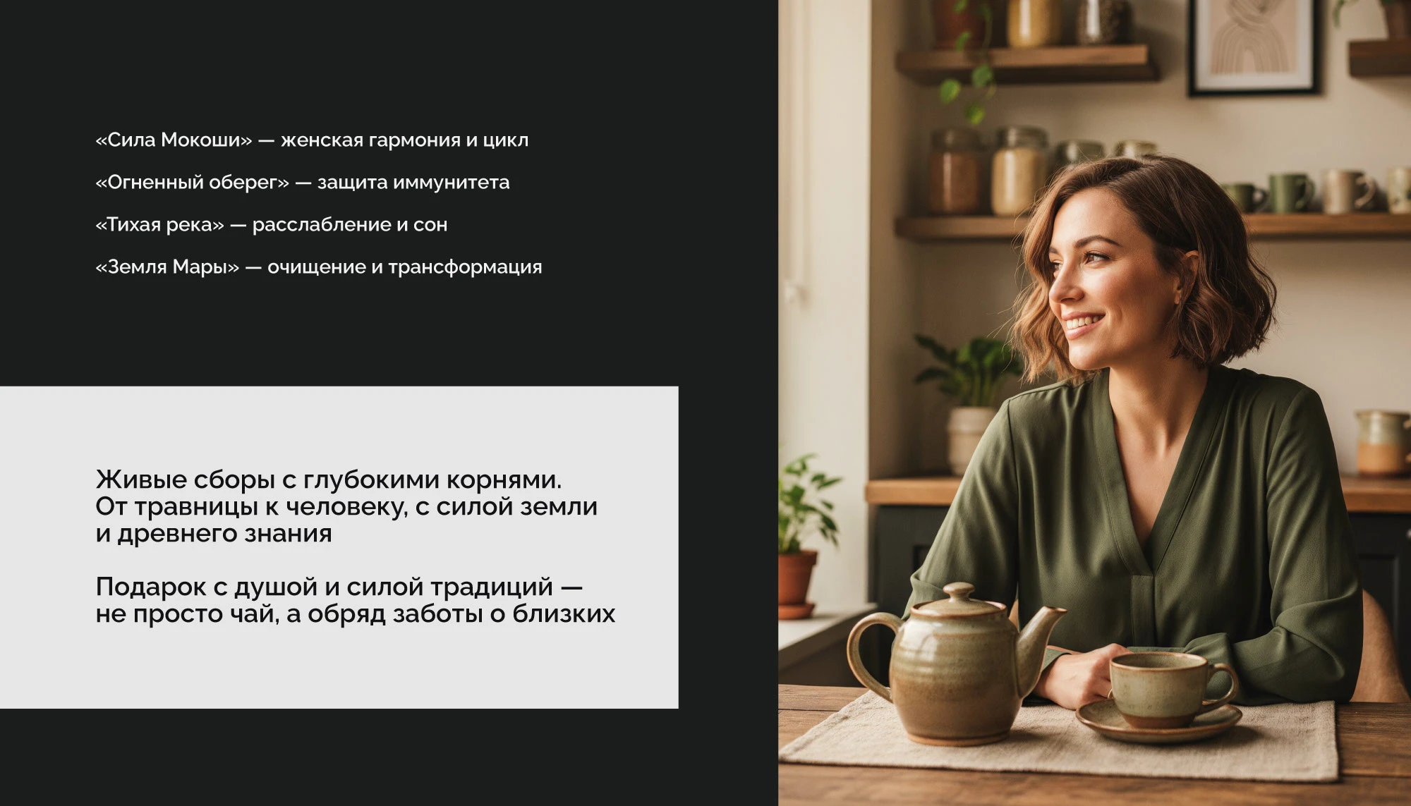 Брендинг и упаковка фитопродукции — Изображение №24 — Брендинг на Dprofile