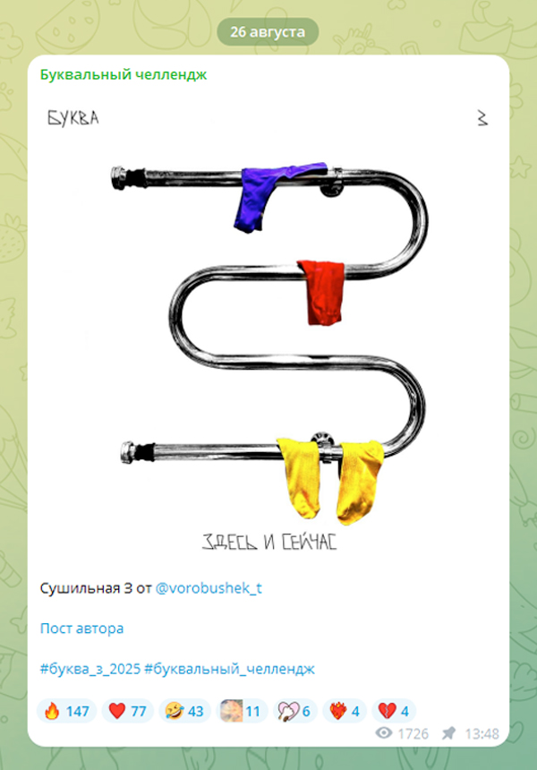 Алфавит ЧУДАКИ — Изображение №57 — Иллюстрация, Графика на Dprofile