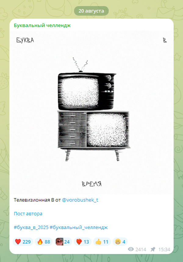 Алфавит ЧУДАКИ — Изображение №54 — Иллюстрация, Графика на Dprofile