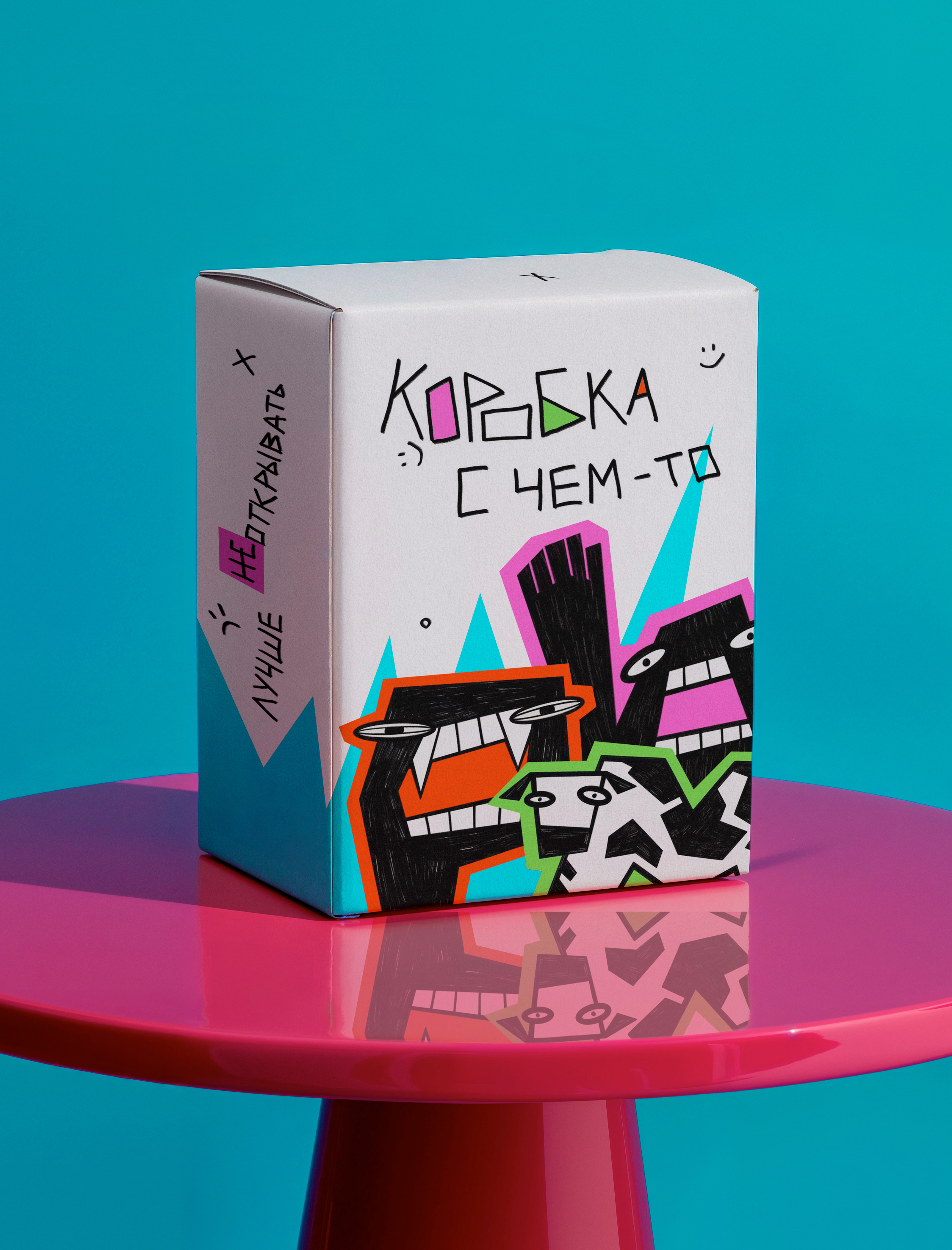 Алфавит ЧУДАКИ — Изображение №47 — Иллюстрация, Графика на Dprofile