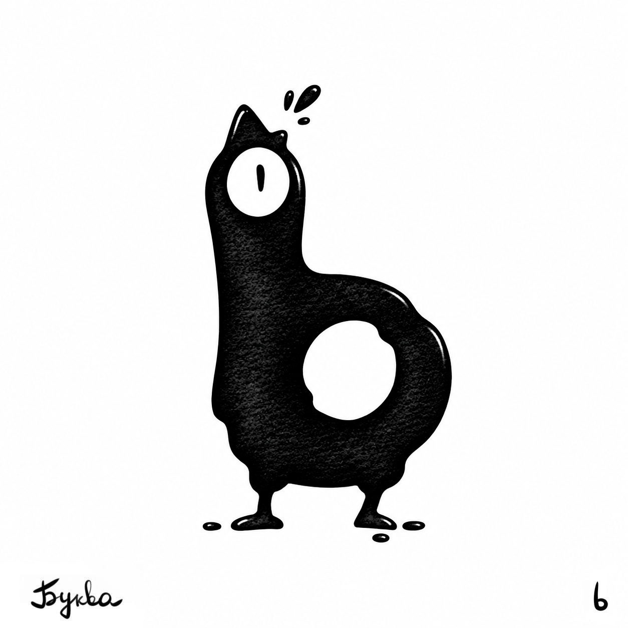 Букляксы — Изображение №30 — Иллюстрация на Dprofile