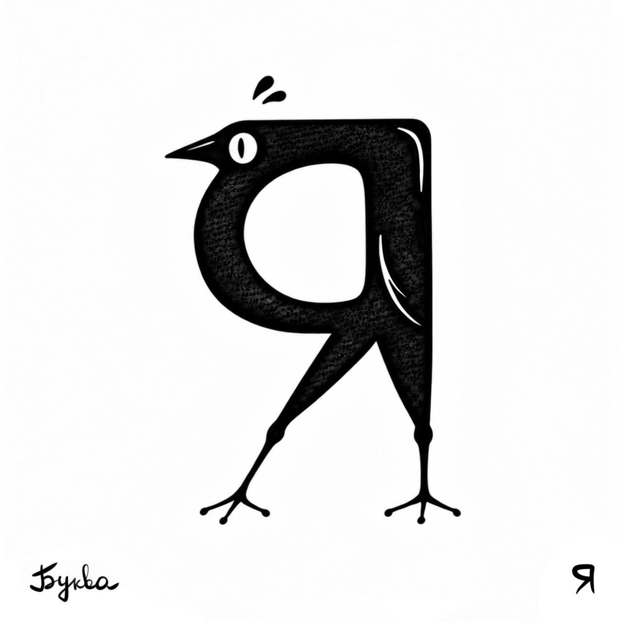 Букляксы — Изображение №33 — Иллюстрация на Dprofile