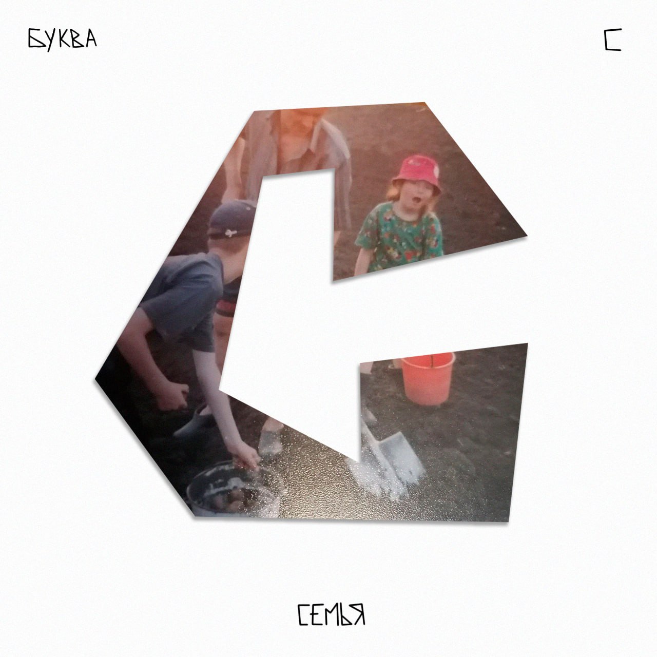 Алфавит ЧУДАКИ — Изображение №62 — Иллюстрация, Графика на Dprofile