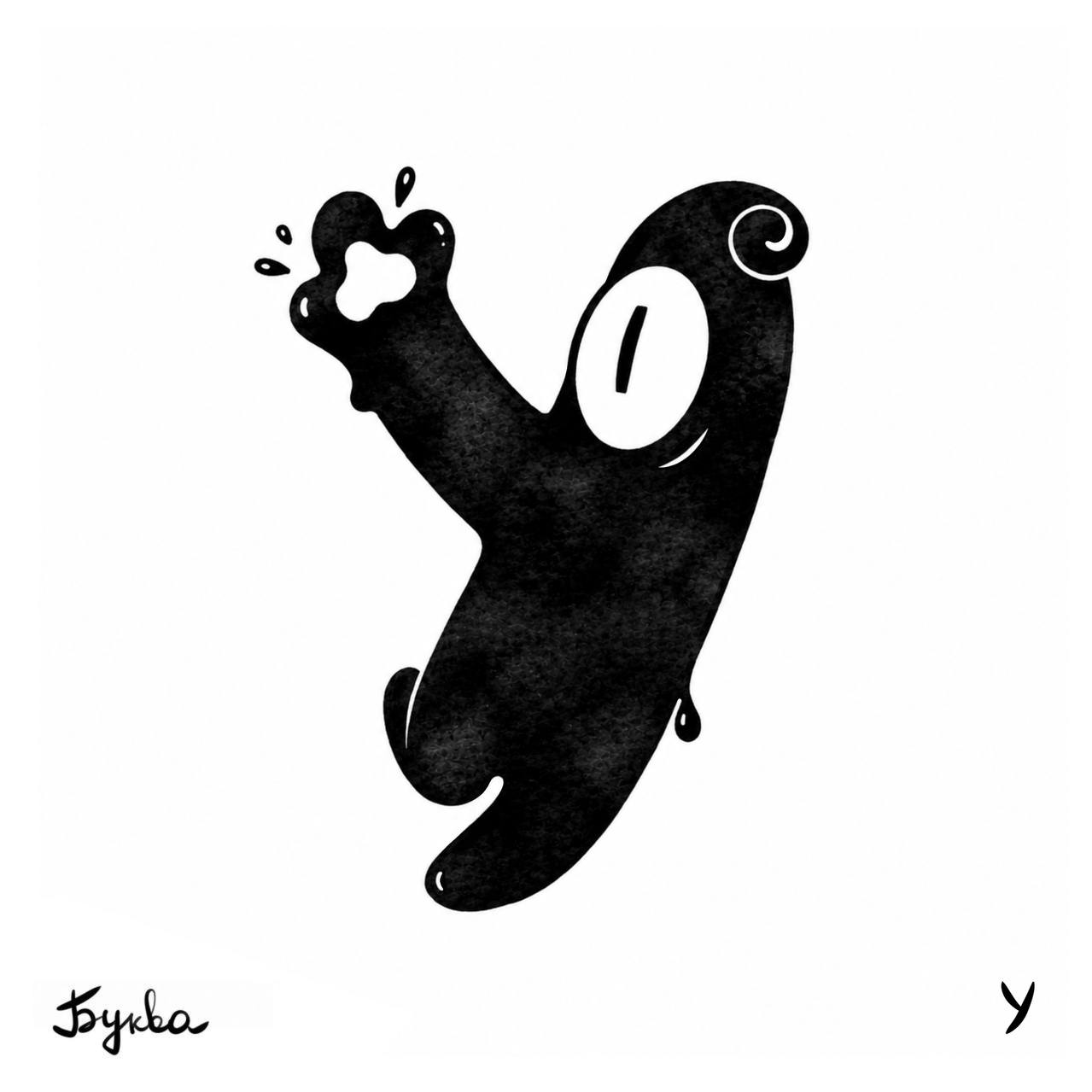 Букляксы — Изображение №22 — Иллюстрация на Dprofile