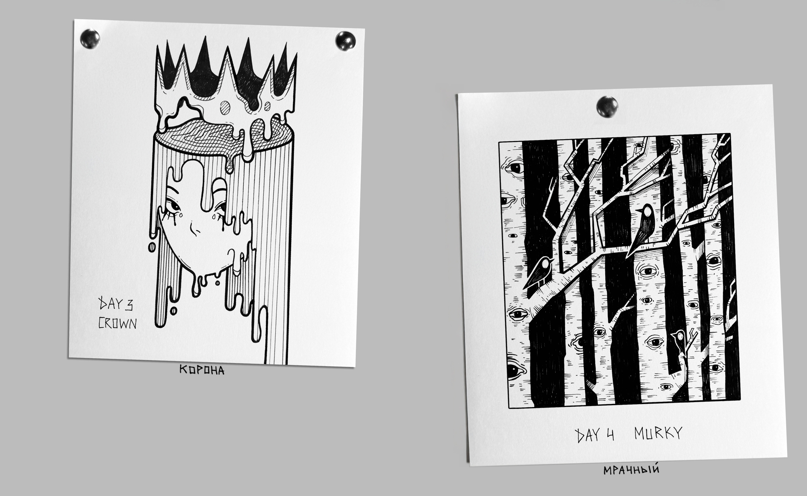 Inktober 2025 — Изображение №2 — Иллюстрация, Графика на Dprofile