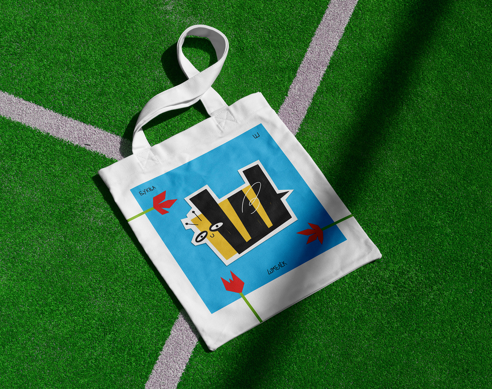 Алфавит ЧУДАКИ — Изображение №50 — Иллюстрация, Графика на Dprofile