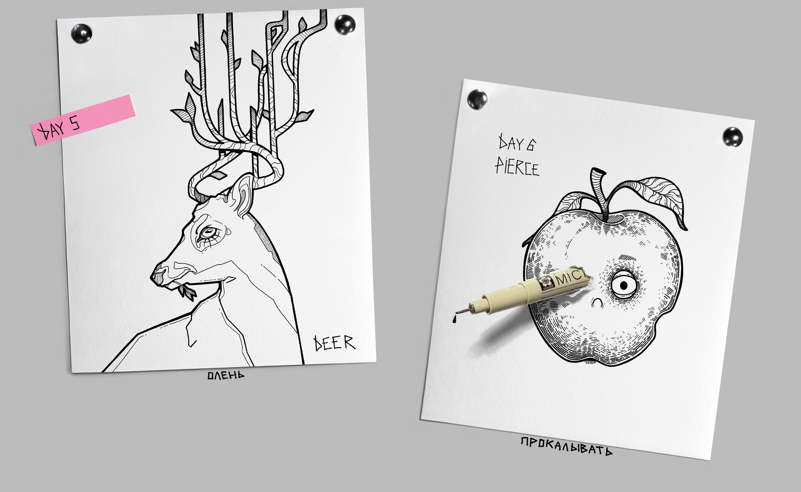 Inktober 2025 — Изображение №3 — Иллюстрация, Графика на Dprofile