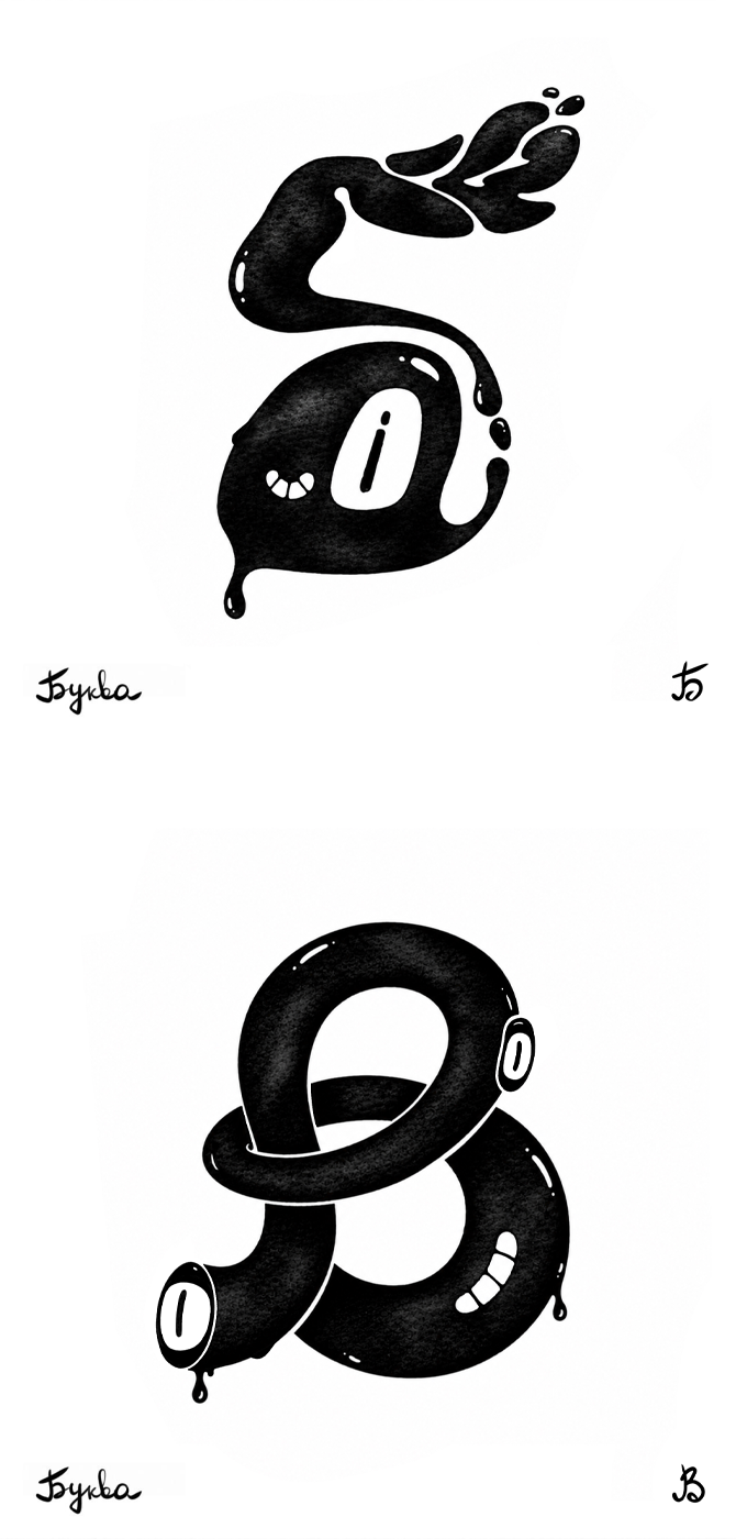 Букляксы — Изображение №5 — Иллюстрация на Dprofile