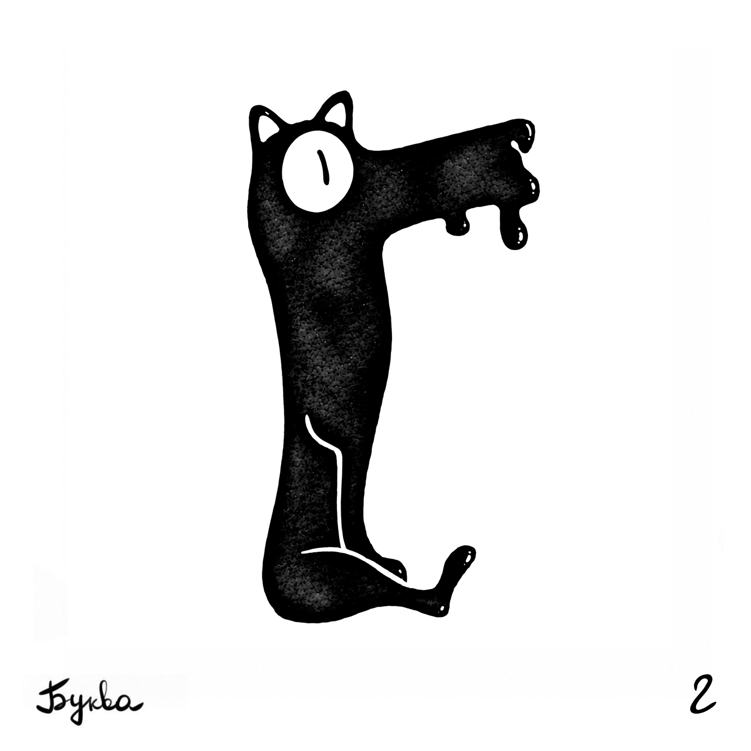 Букляксы — Изображение №7 — Иллюстрация на Dprofile