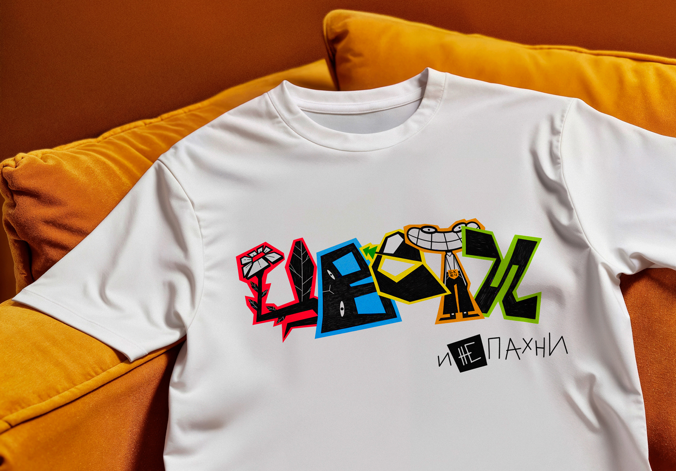 Алфавит ЧУДАКИ — Изображение №49 — Иллюстрация, Графика на Dprofile