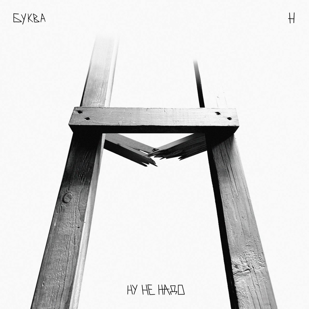 Алфавит ЧУДАКИ — Изображение №60 — Иллюстрация, Графика на Dprofile