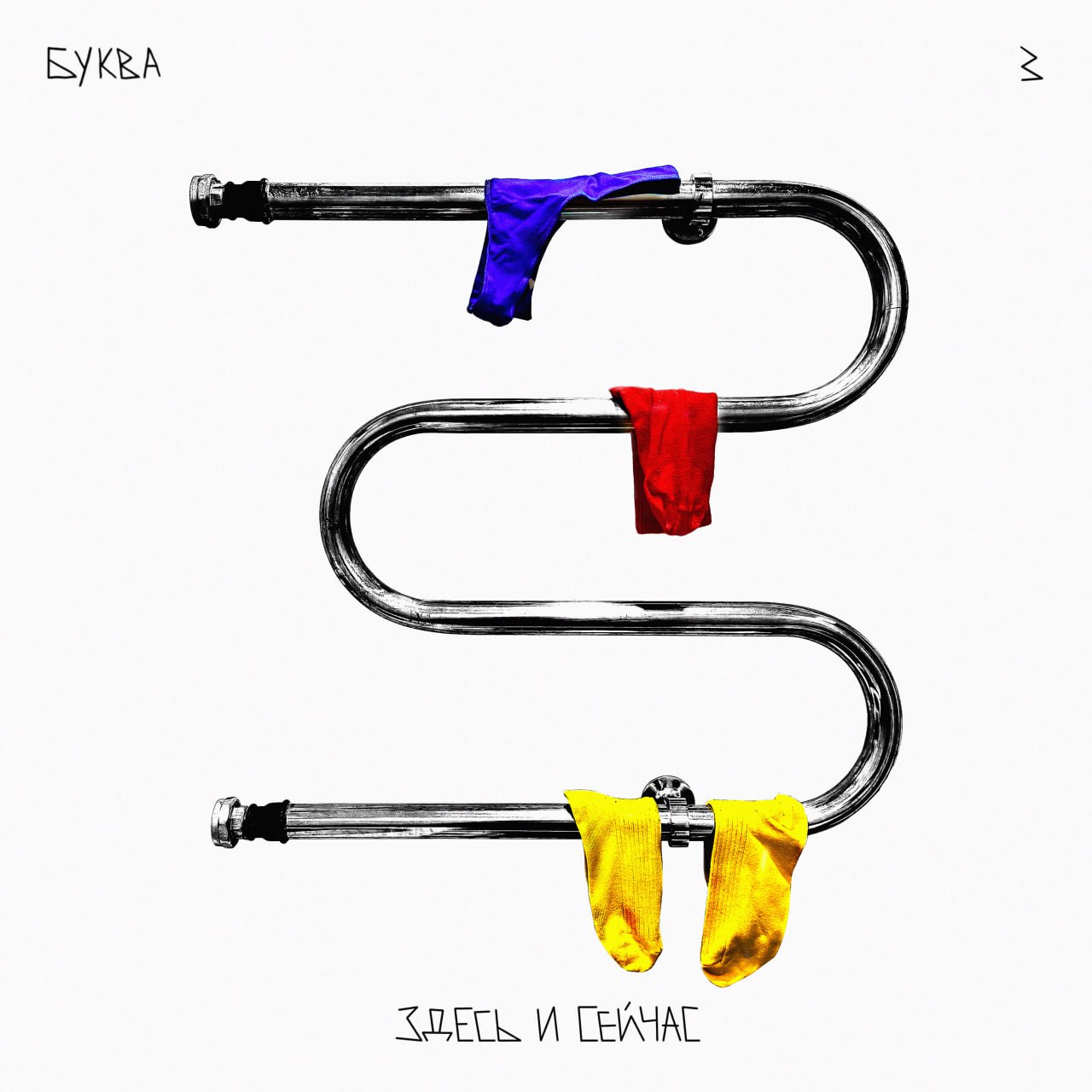 Алфавит ЧУДАКИ — Изображение №56 — Иллюстрация, Графика на Dprofile