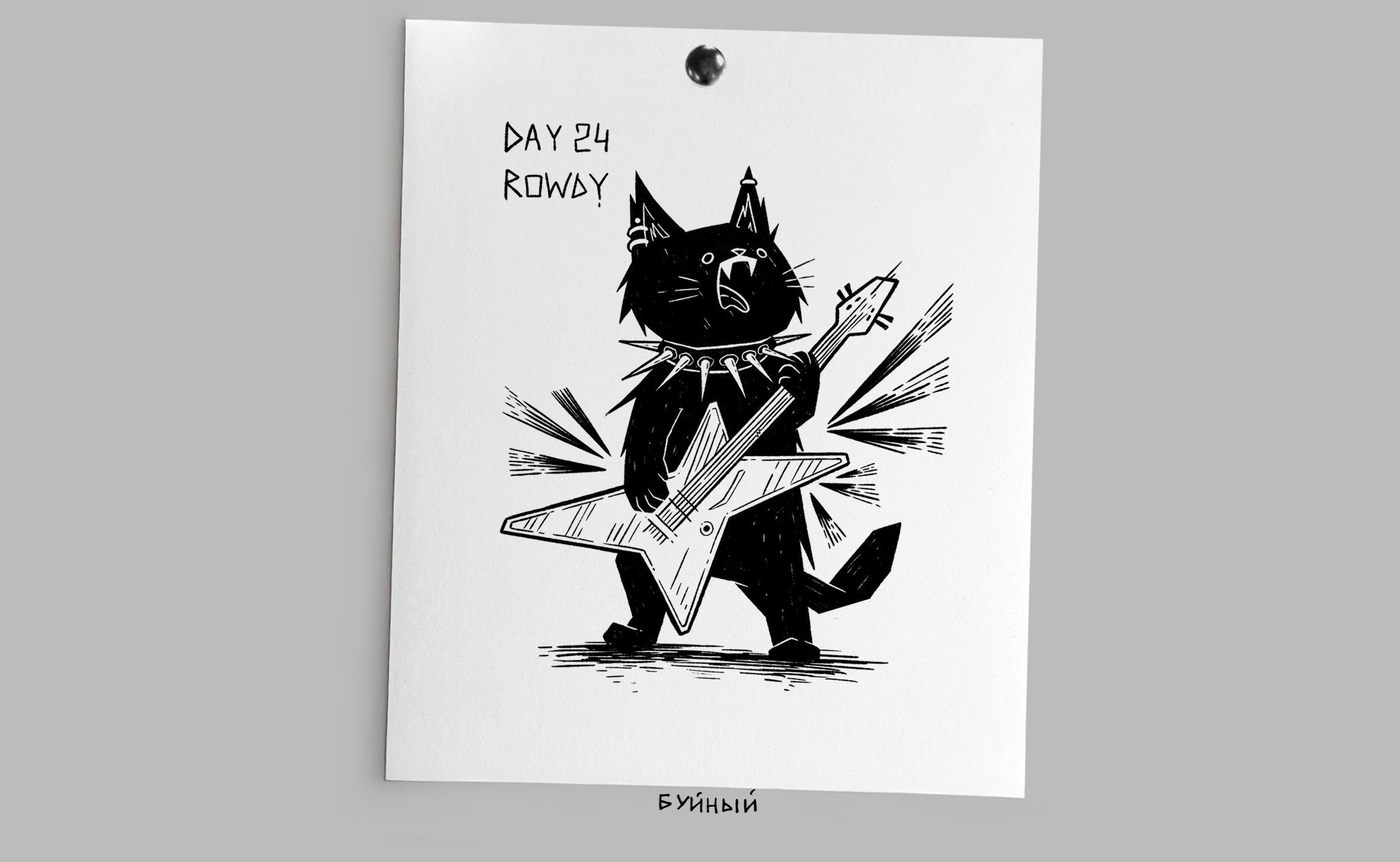 Inktober 2025 — Изображение №11 — Иллюстрация, Графика на Dprofile