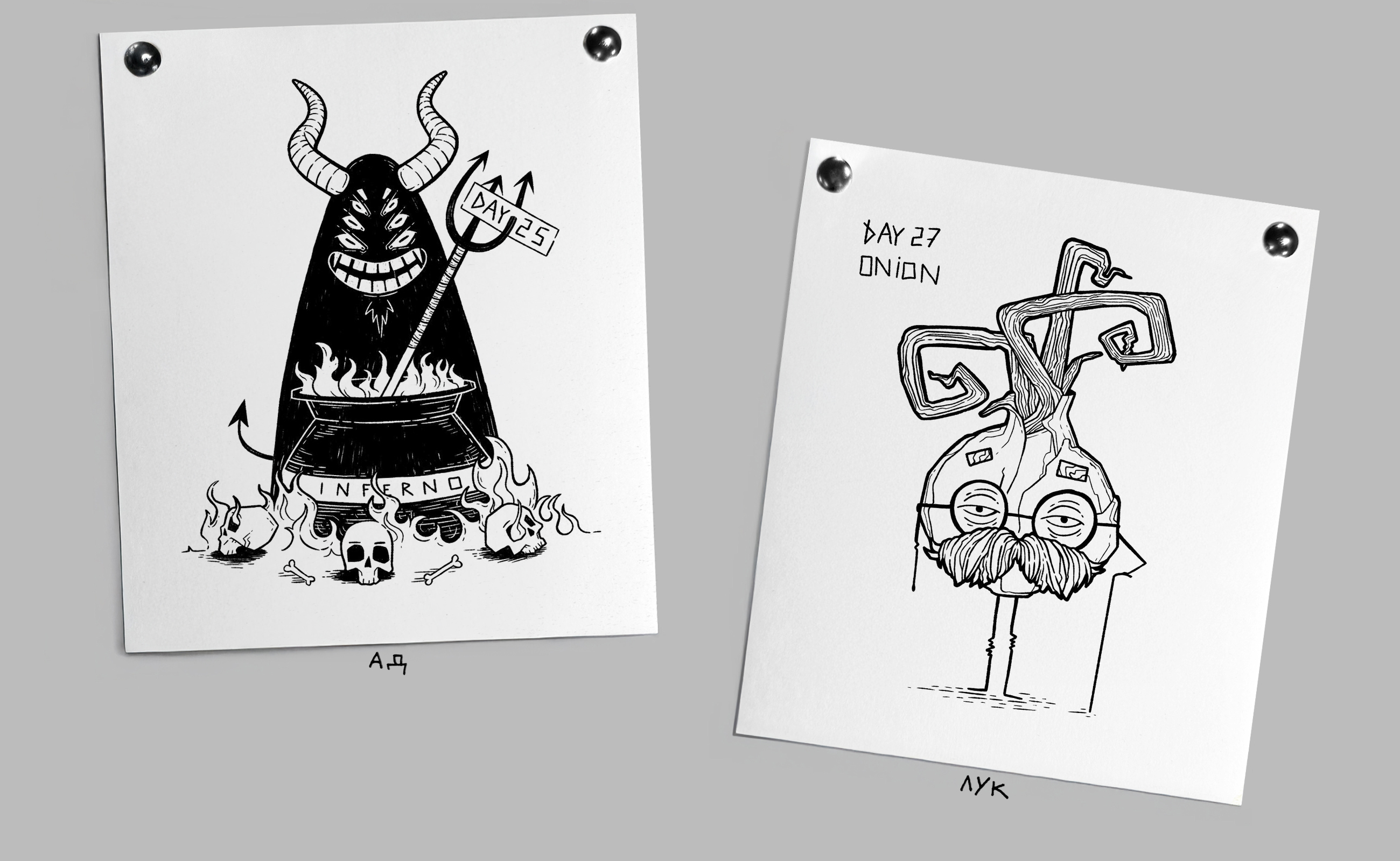 Inktober 2025 — Изображение №12 — Иллюстрация, Графика на Dprofile