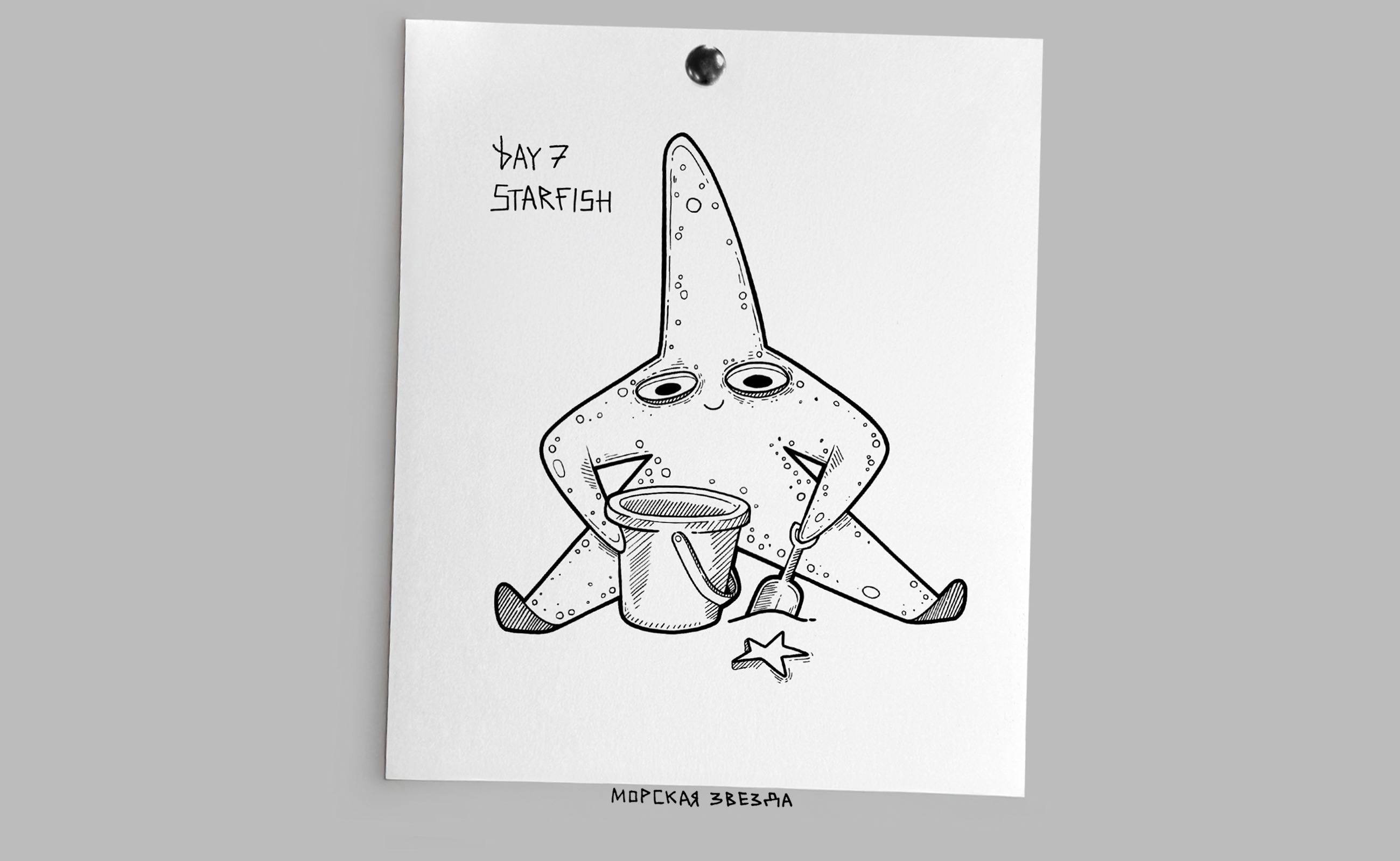 Inktober 2025 — Изображение №4 — Иллюстрация, Графика на Dprofile