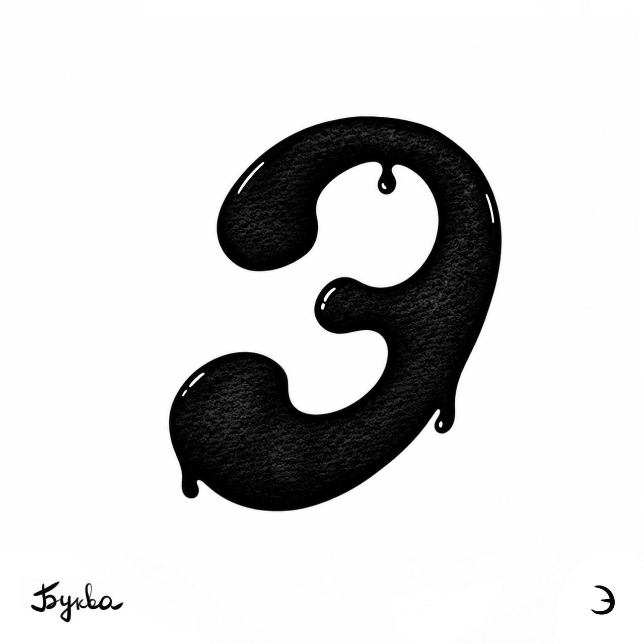 Букляксы — Изображение №31 — Иллюстрация на Dprofile