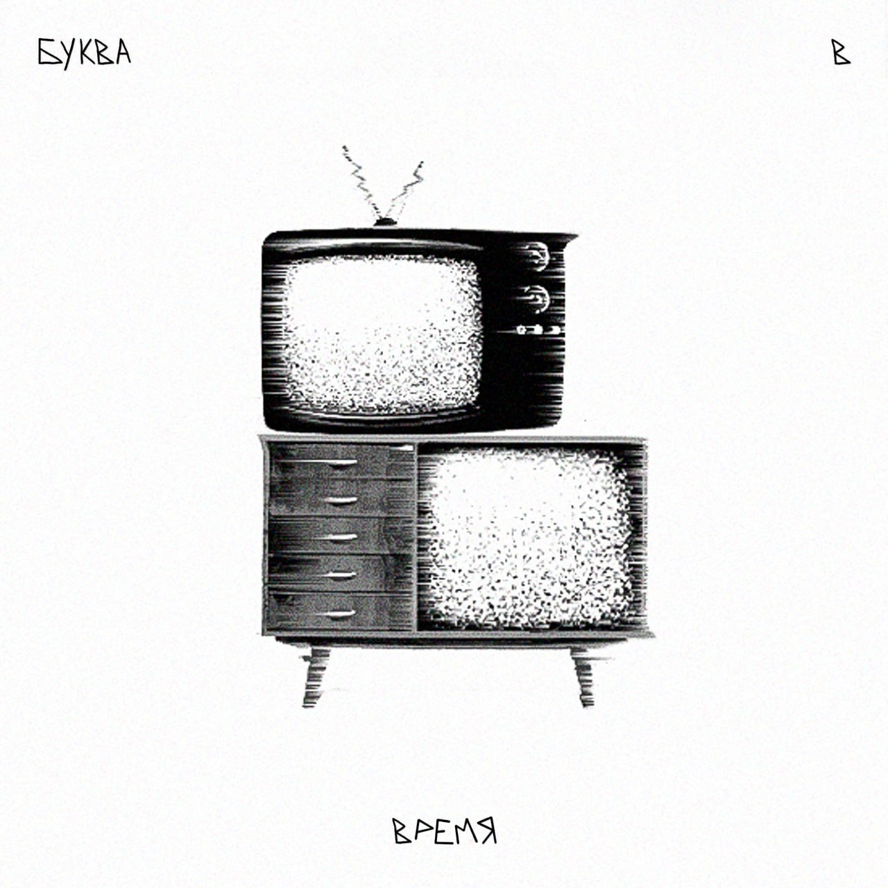 Алфавит ЧУДАКИ — Изображение №55 — Иллюстрация, Графика на Dprofile