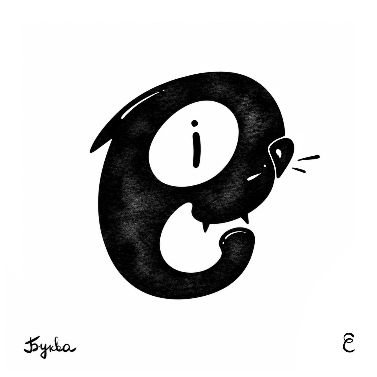 Букляксы — Изображение №9 — Иллюстрация на Dprofile