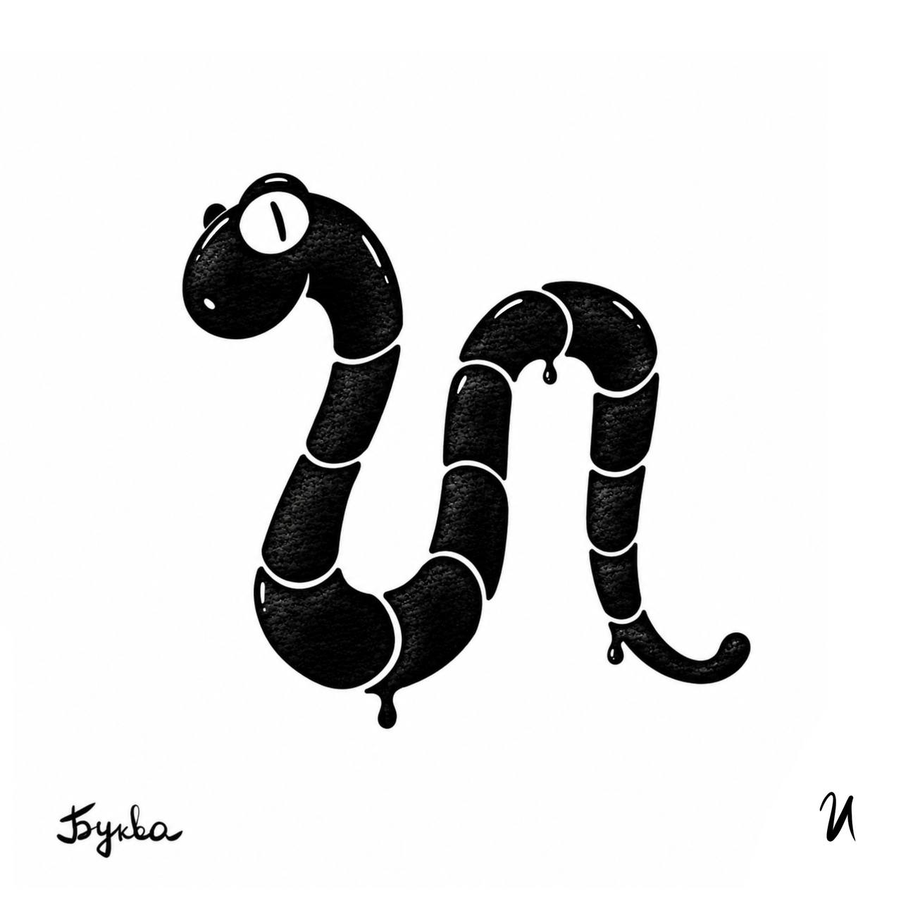 Букляксы — Изображение №13 — Иллюстрация на Dprofile