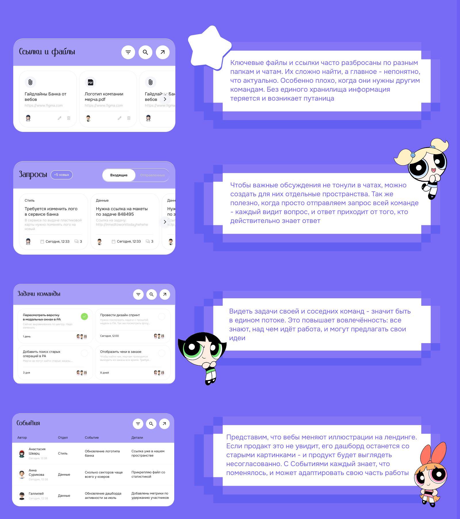 ˗ˏˋ NEXUS ´ˎ˗ | Пространства для команд — Изображение №7 — Интерфейсы на Dprofile