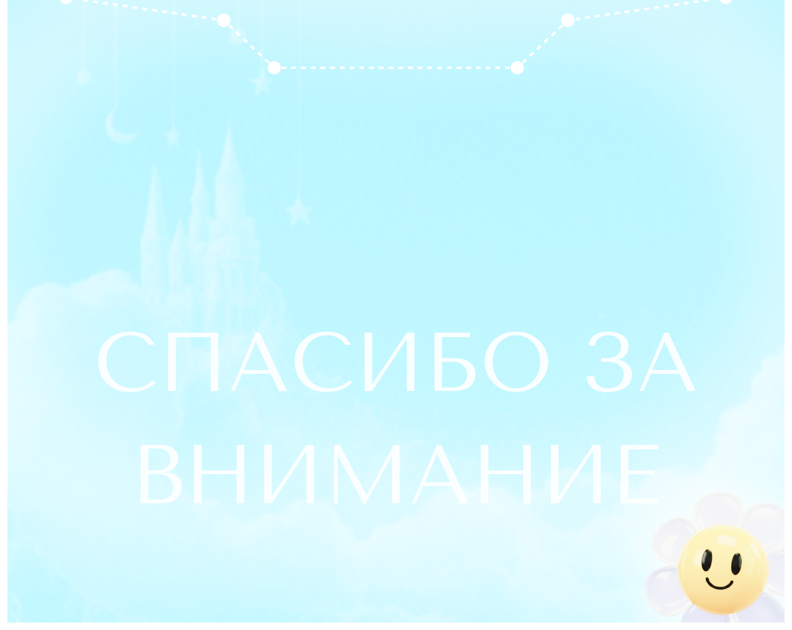 Волшебная галерея будущего ˚˖𓍢ִ໋❀ Russian Design Cup 2026 — Изображение №8 — Интерфейсы на Dprofile