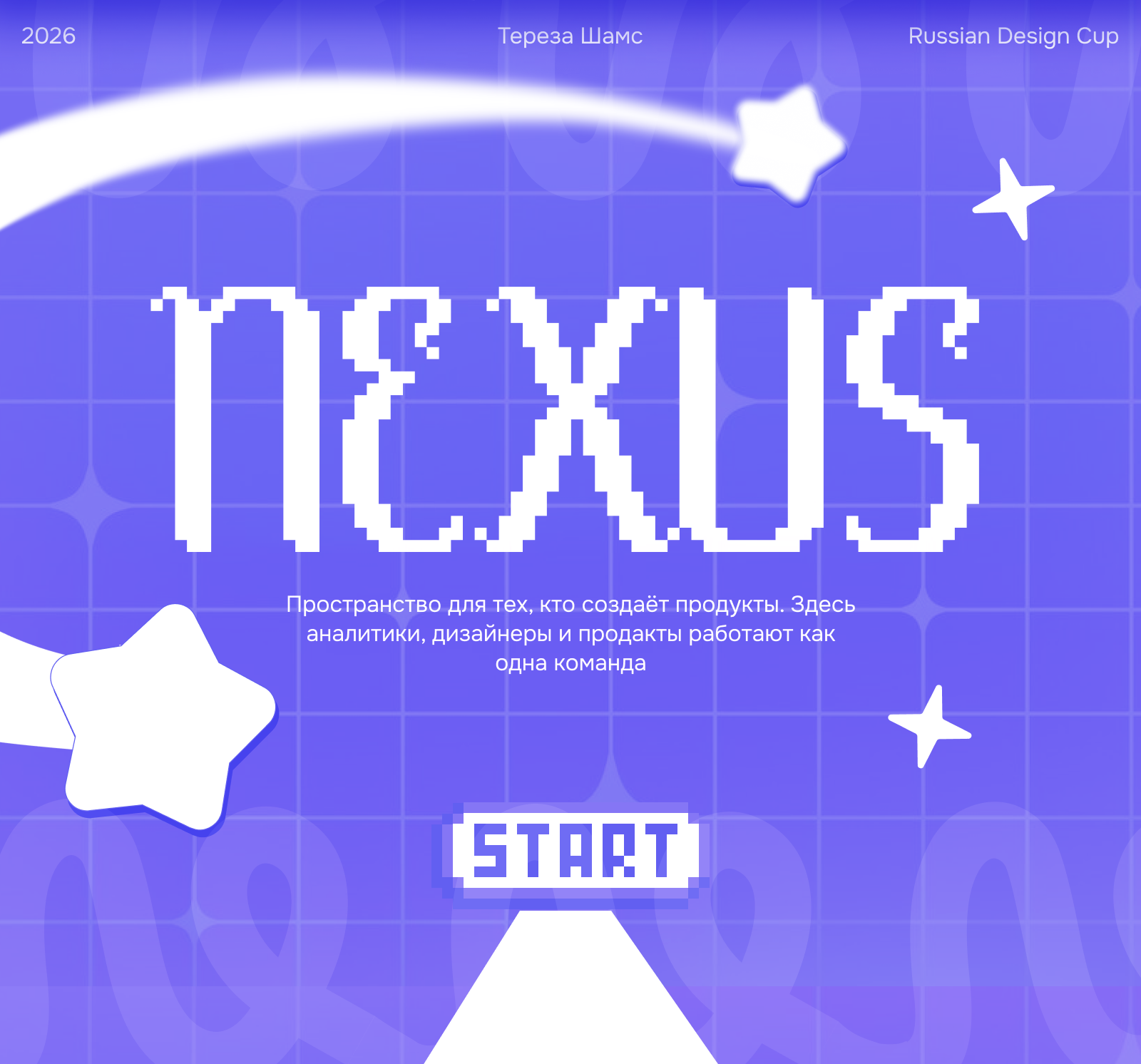˗ˏˋ NEXUS ´ˎ˗ | Пространства для команд — Изображение №1 — Интерфейсы на Dprofile