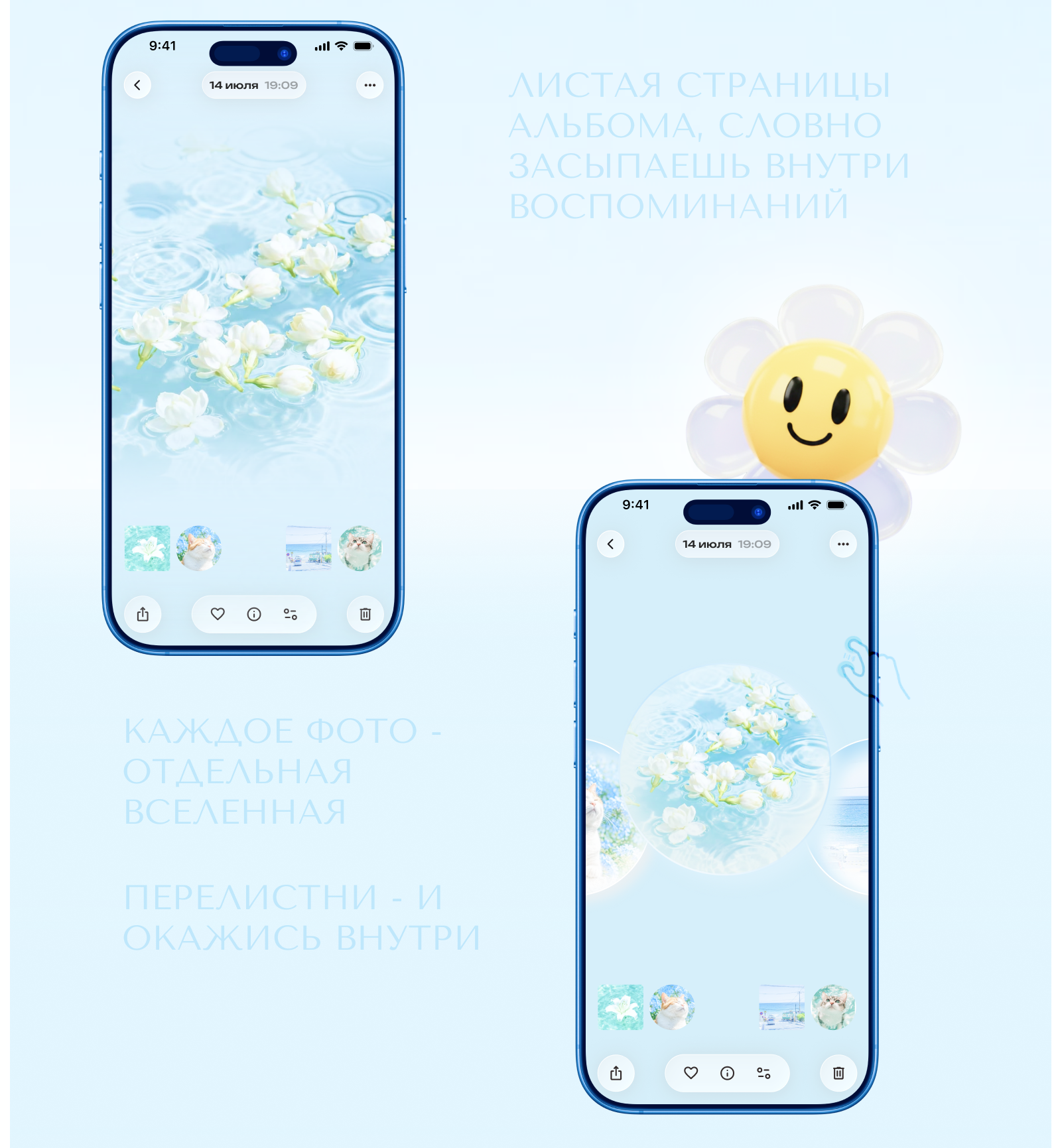 Волшебная галерея будущего ˚˖𓍢ִ໋❀ Russian Design Cup 2026 — Изображение №6 — Интерфейсы на Dprofile